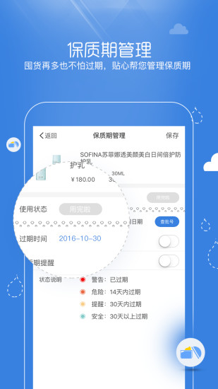 肌秘 肌秘