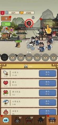 冒险之巅手游官方版 冒险之巅手游官方版