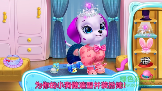 可可小狗游戏修改版 可可小狗游戏修改版