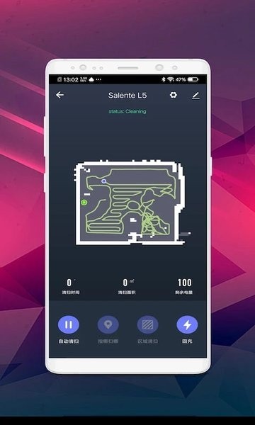 深圳市小洁机器人 深圳市小洁机器人