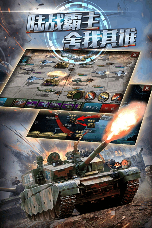 赤龙之吼 赤龙之吼