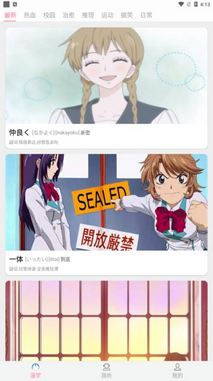 安卓手机浏览器 安卓手机浏览器