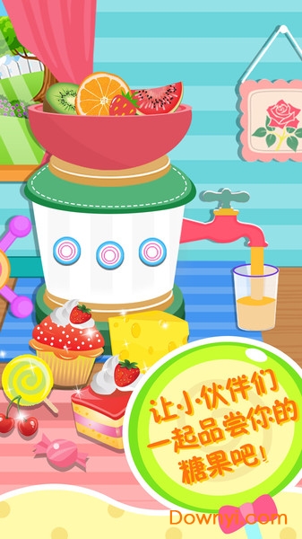 糖果梦工厂 糖果梦工厂