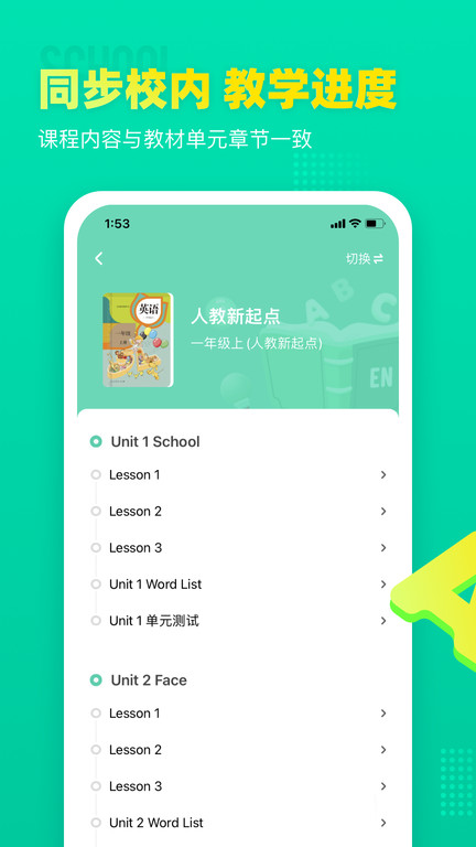 小学英语 小学英语