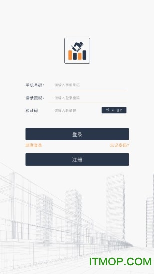电子签章 电子签章