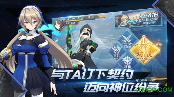 神位纷争 神位纷争