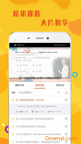 初中英语语法 初中英语语法