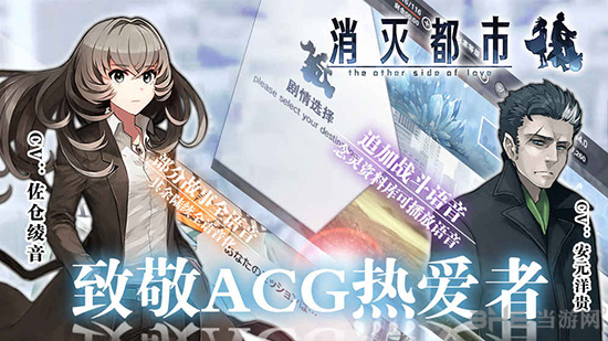 消灭都市离线版 安卓版v6.1.0.111 消灭都市离线版 安卓版v6.1.0.111