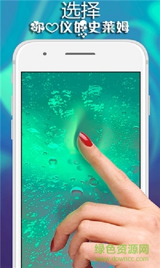 彩虹史莱姆制作 彩虹史莱姆制作