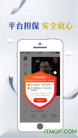 亿律律师法律咨询 亿律律师法律咨询