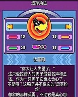 兔八哥之怪兽大乱斗 兔八哥之怪兽大乱斗