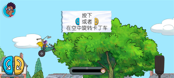 可怕的亨利疯狂卡丁车 可怕的亨利疯狂卡丁车