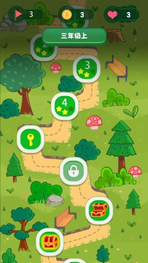 简一少儿英语 简一少儿英语