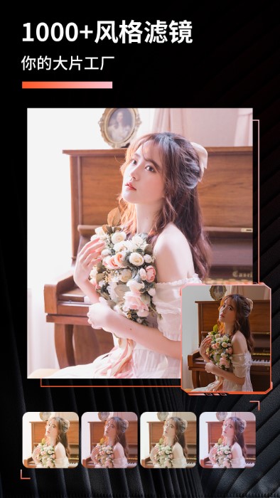 调色大师 调色大师