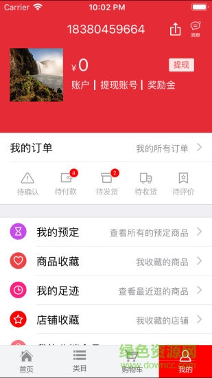 我的五金网 我的五金网