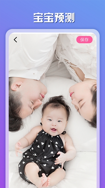 百咔相机 安卓版v3.08 百咔相机 安卓版v3.08