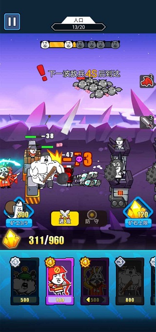 表情包战争 表情包战争