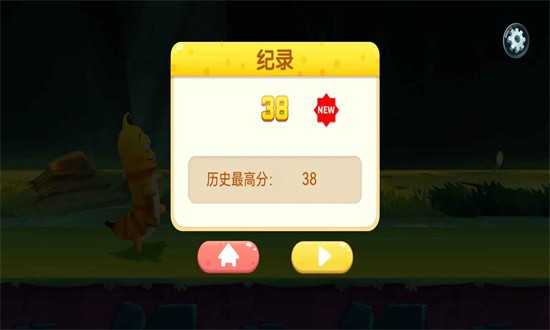 虫虫快跑 虫虫快跑