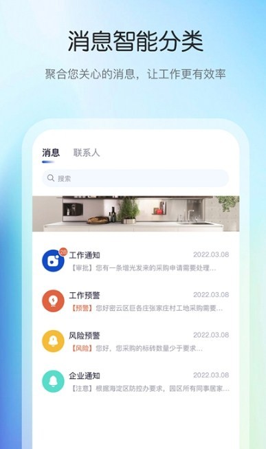 花间住工长端 花间住工长端