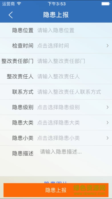 园区智慧安监 园区智慧安监