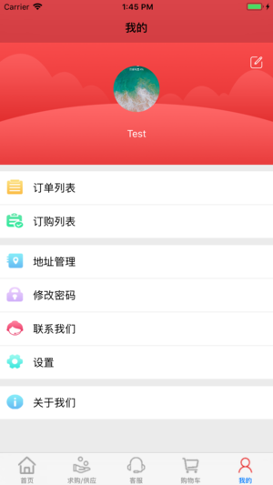 抢农资网 抢农资网