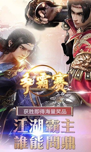 御剑逍遥 御剑逍遥