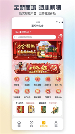 远程控制 远程控制