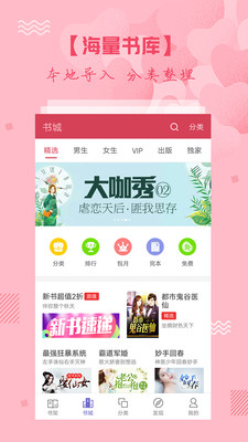 小说大全 小说大全