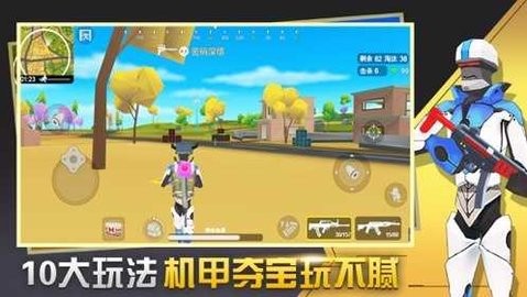闪电突击 闪电突击