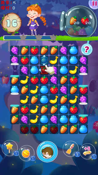 迷你消消乐 迷你消消乐