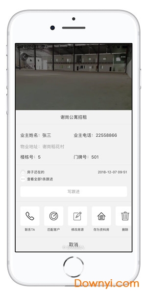 合伙经纪人 合伙经纪人