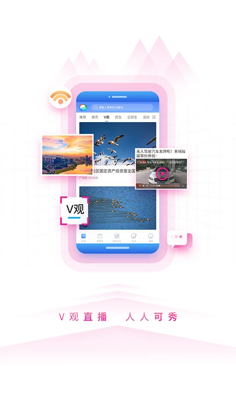 到黄埔去 到黄埔去