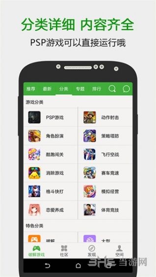 葫芦侠我的世界 葫芦侠我的世界