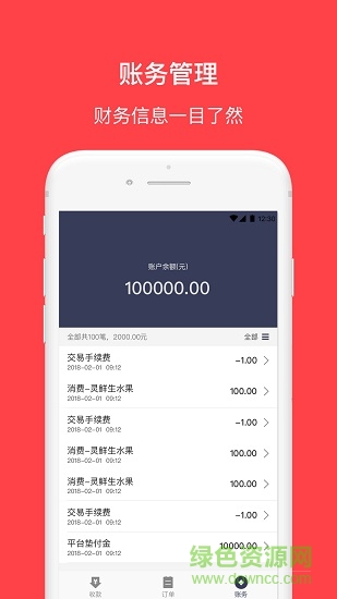 花生有信商家 花生有信商家