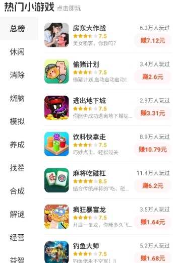 乐享趣盒app 乐享趣盒app