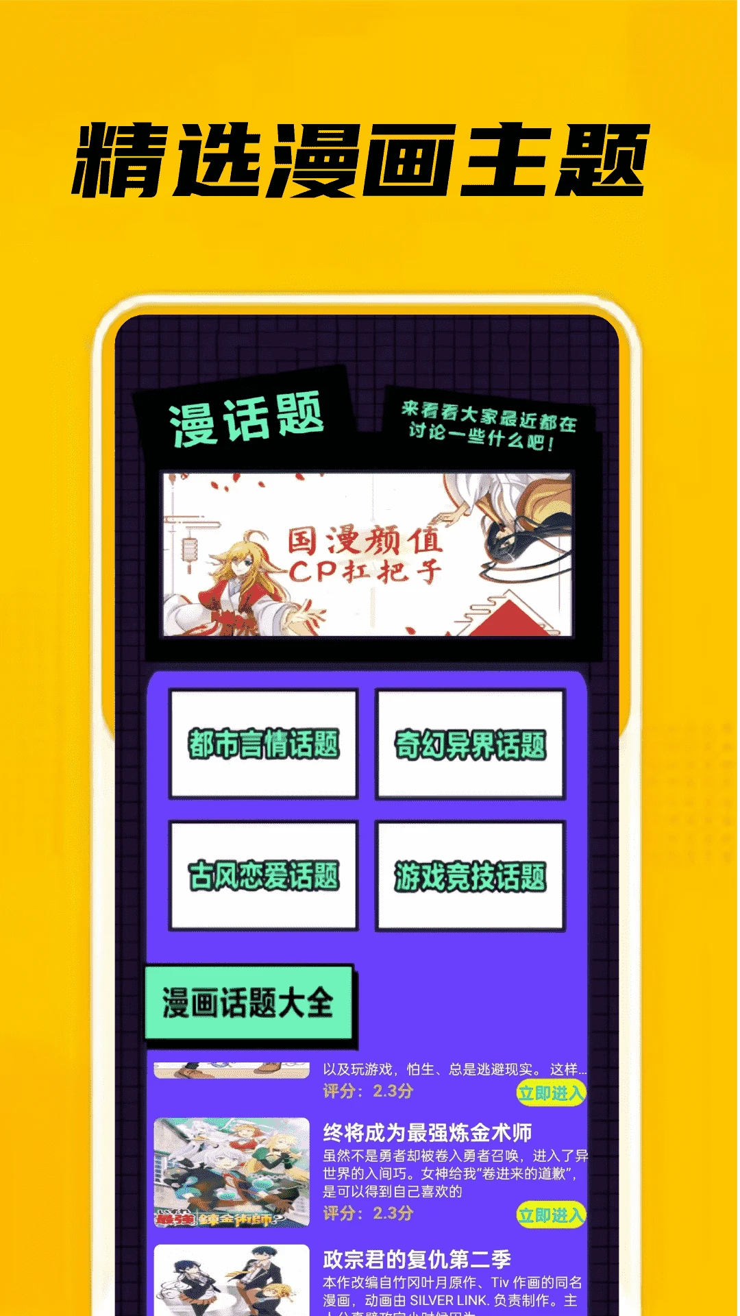 eh站漫画 eh站漫画