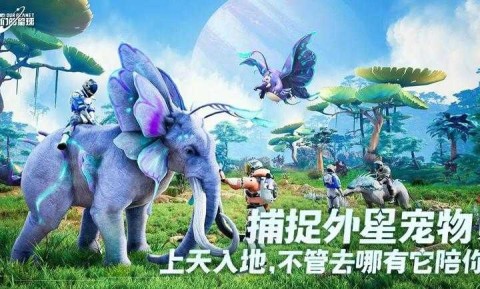 创造吧我们的星球 创造吧我们的星球