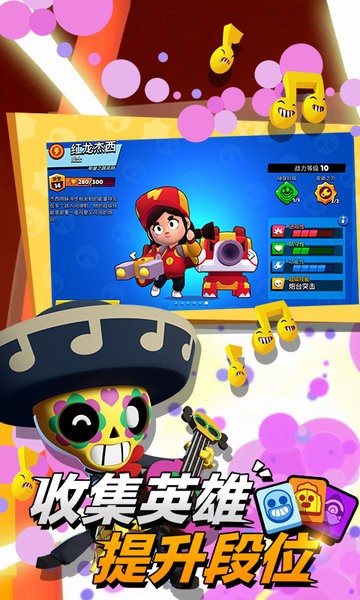 荒野乱斗账号绑定工具 荒野乱斗账号绑定工具