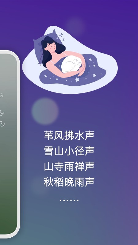 音嗅白噪音 音嗅白噪音