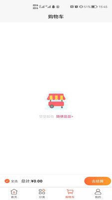 天下药仓 天下药仓