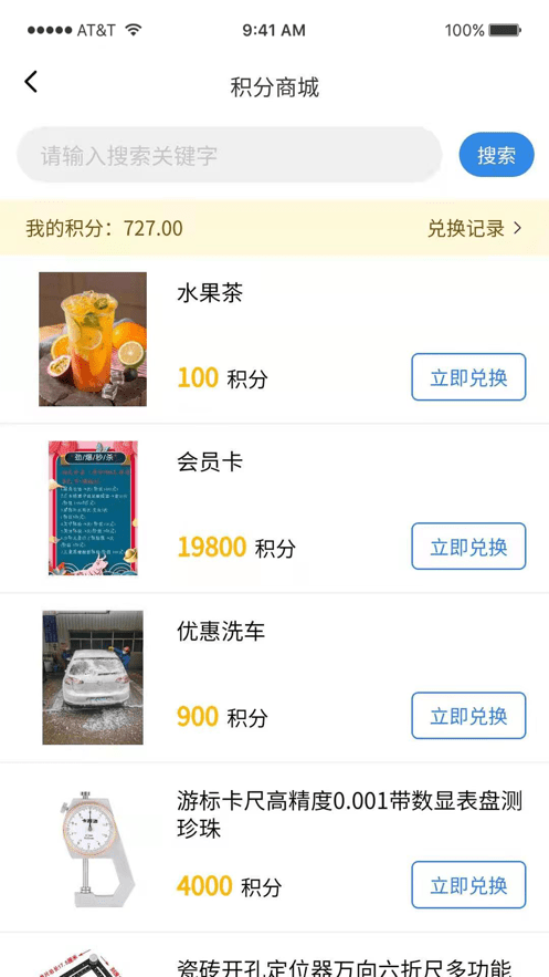 匠哥生活 匠哥生活