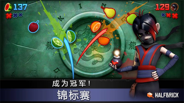 水果忍者 水果忍者