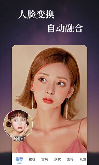 抖特效视频 抖特效视频