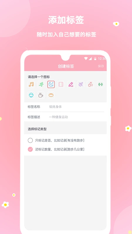 暖暖经期 暖暖经期