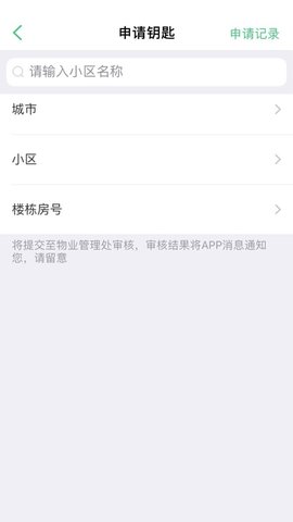 智慧光明 智慧光明