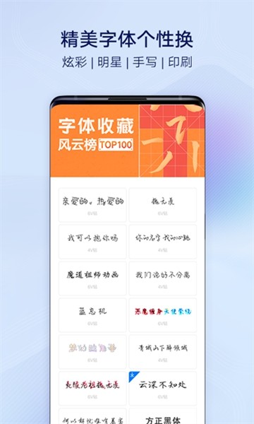 TSFShell手机桌面主题app TSFShell手机桌面主题app