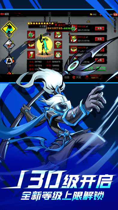 火柴人联盟2官网版 火柴人联盟2官网版