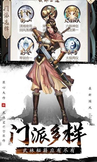 文字江湖 文字江湖