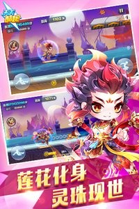 天天酷跑巴士 天天酷跑巴士