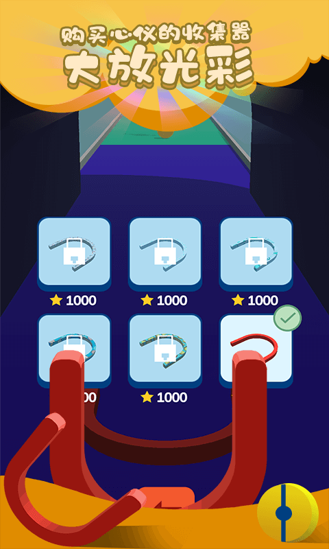 模拟球球大作战 模拟球球大作战